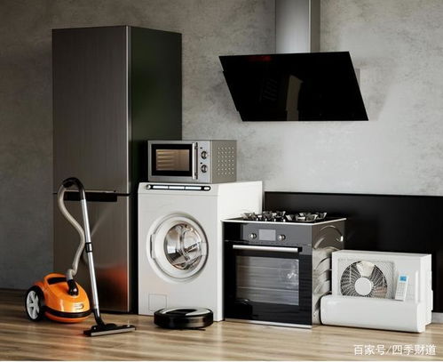 四月份起，這些家用電器將迎來漲價潮